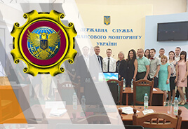 Государственная служба финансового мониторинга Украины