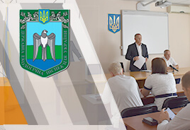 Государственная экологическая инспекция Украины