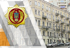 Государственное агентство резерва Украины