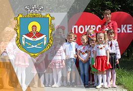 Покровская ОТО