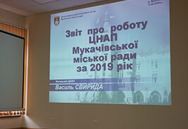 В ЦНАП Мукачево уже оказывают более 300 админуслуг